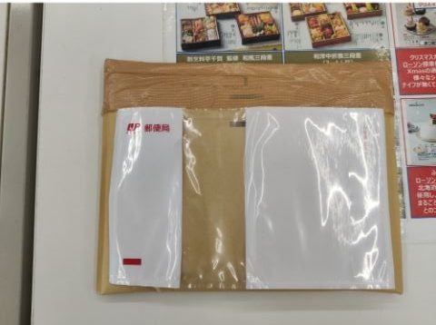 かんたんラクマパック ローソン 箱