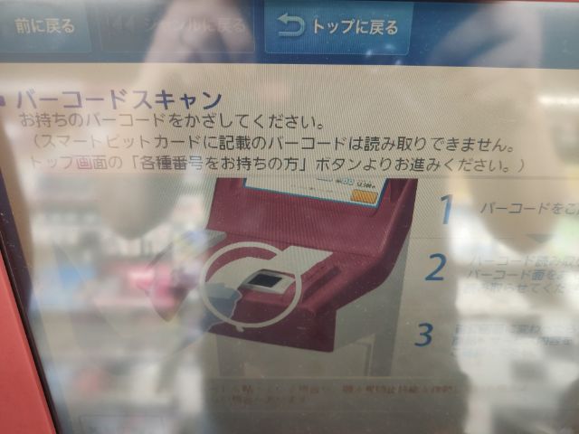 かんたんラクマパック ローソン