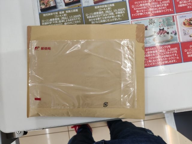 かんたんラクマパック ローソン 箱