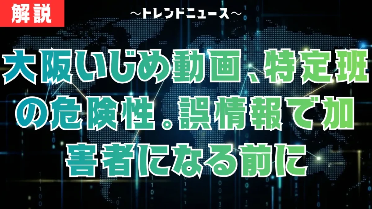 第49回日本アカデミー賞！国宝が史上最多13部門独占の快挙