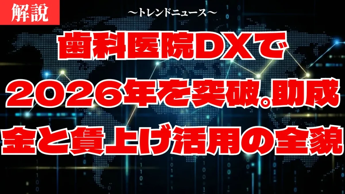 八木山橋遺体の真相｜仙台と新潟の失踪は別事件？事実を徹底検証