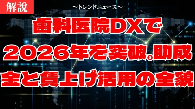 八木山橋遺体の真相｜仙台と新潟の失踪は別事件？事実を徹底検証